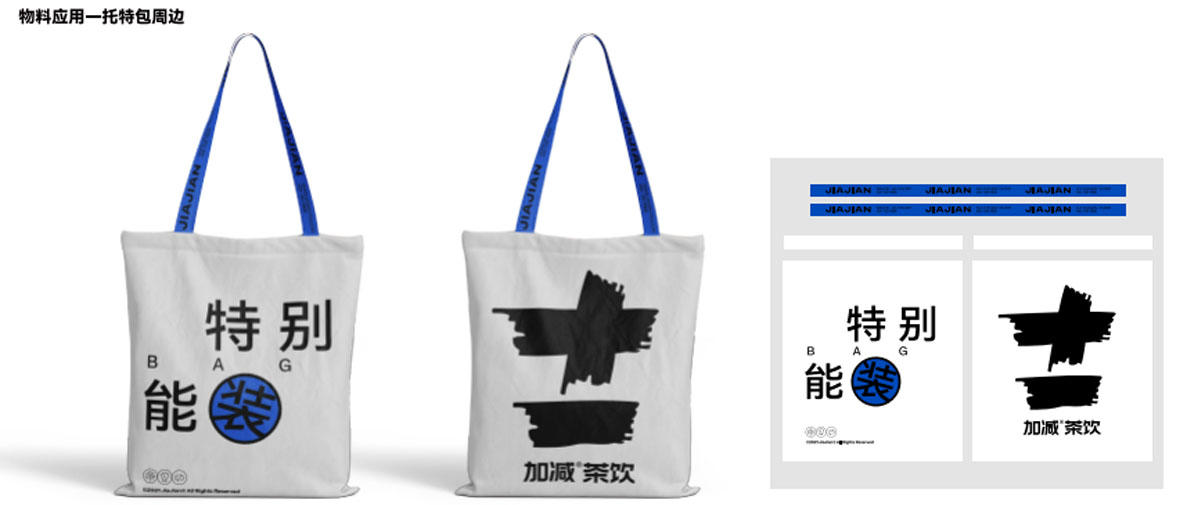 凯发k8茶饮形象展示图04